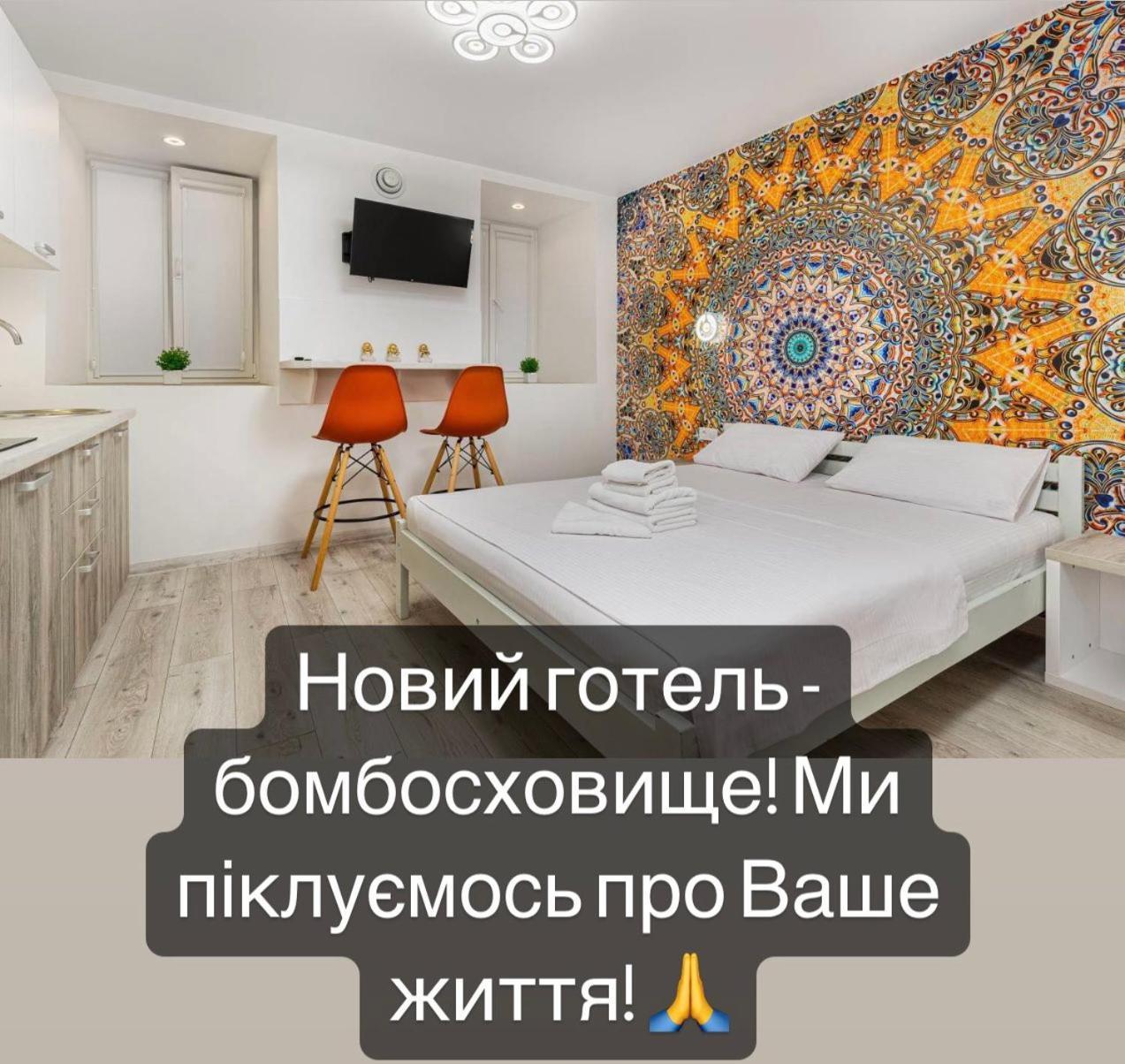 Suites On Chaikovskogo Odessa Ngoại thất bức ảnh